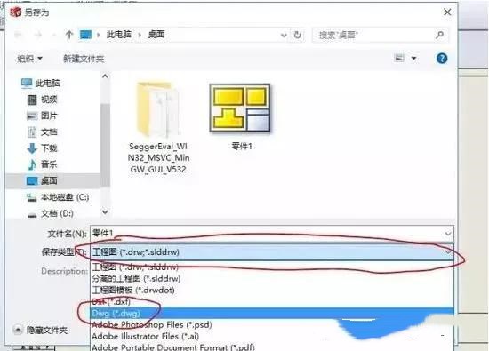solidworks轉CAD，尺寸比例變了，怎么設置