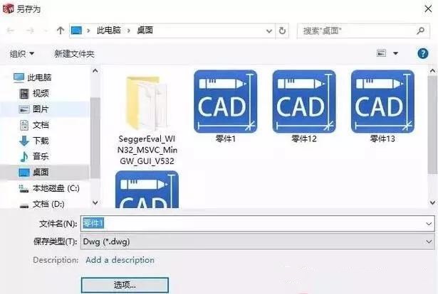 solidworks轉CAD，尺寸比例變了，怎么設置